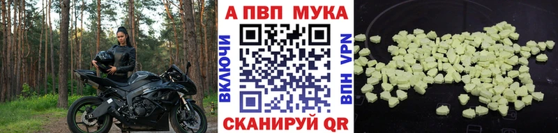 Alfa_PVP крисы CK  купить закладку  Петушки 