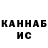 Марихуана конопля Kesiesha Barrows