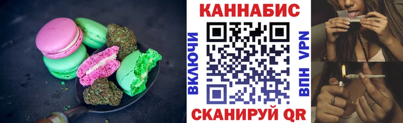 дарк нет какой сайт Петушки Печенье с ТГК конопля KRAKEN
