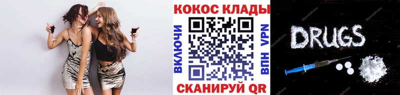 маркетплейс телеграм  Петушки  COCAIN 98% 