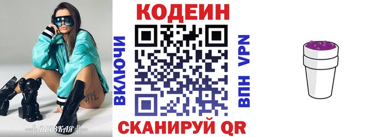 продажа наркотиков  Петушки  мега как зайти  Кодеин напиток Lean (лин) 
