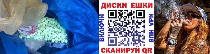 Ecstasy 250 мг  Петушки 
