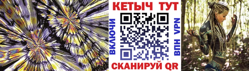 продажа наркотиков  Петушки  KRAKEN ССЫЛКА  КЕТАМИН ketamine 