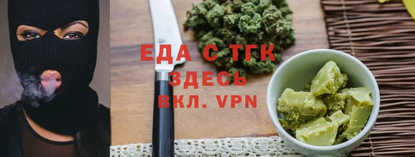 ALPHA PVP Алексин