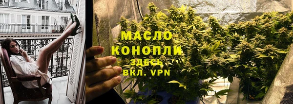 марки lsd Абаза