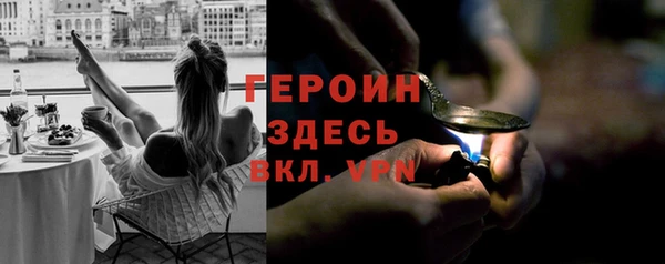 ALPHA PVP Алексин