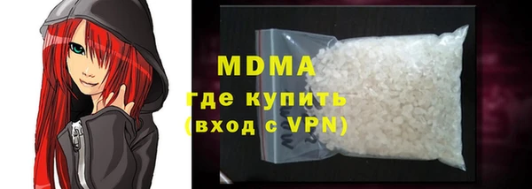 ALPHA PVP Алексин