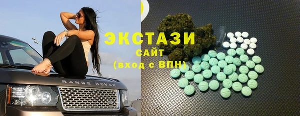 кокаин колумбия Осинники