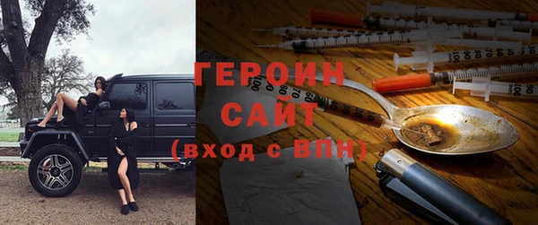 ГАЛЛЮЦИНОГЕННЫЕ ГРИБЫ Алексеевка