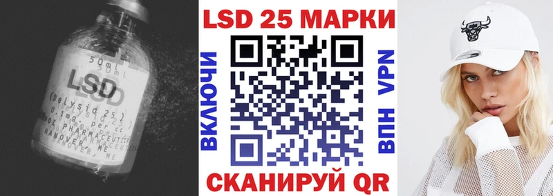 Лсд 25 экстази ecstasy  Петушки 