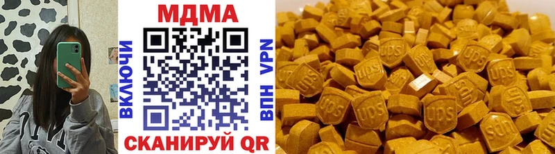MDMA молли Петушки