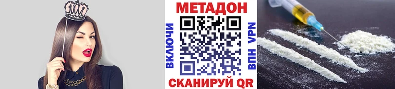 МЕТАДОН methadone  Петушки 