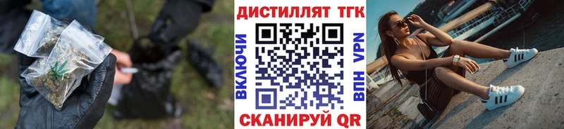 МЕГА ссылки  Петушки  Дистиллят ТГК вейп с тгк 