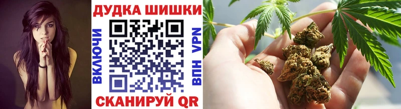 МАРИХУАНА White Widow как найти Петушки